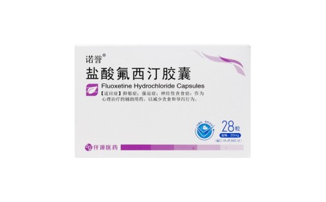 盐酸氟西汀胶囊(诺誉)主图 盐酸氟西汀胶囊(诺誉)主图
