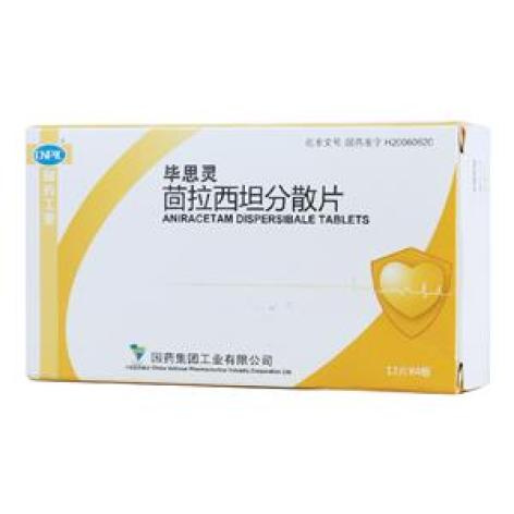 茴拉西坦分散片(毕思灵)包装主图 茴拉西坦分散片(毕思灵)包装主图