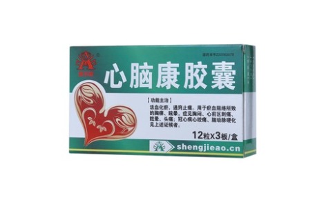 心脑康胶囊(盛杰奥)主图 心脑康胶囊(盛杰奥)主图