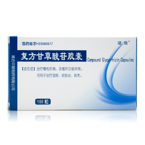 复方甘草酸苷胶囊(泊松)包装主图 复方甘草酸苷胶囊(泊松)包装主图