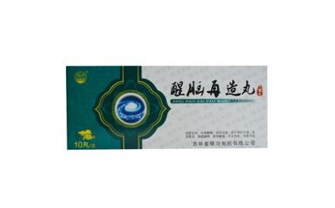 醒脑再造丸(银河)主图 醒脑再造丸(银河)主图