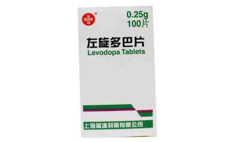左旋多巴片(福达)主图 左旋多巴片(福达)主图