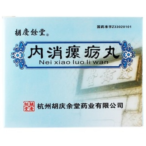 内消瘰疬丸(胡庆余堂)包装主图 内消瘰疬丸(胡庆余堂)包装主图