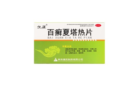 百癣夏塔热片(久正)主图 百癣夏塔热片(久正)主图