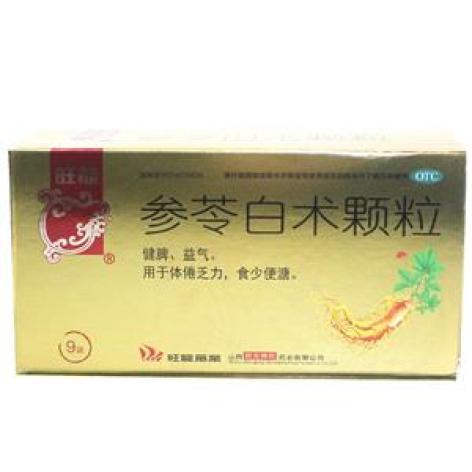 参苓白术颗粒(旺龍)包装主图 参苓白术颗粒(旺龍)包装主图