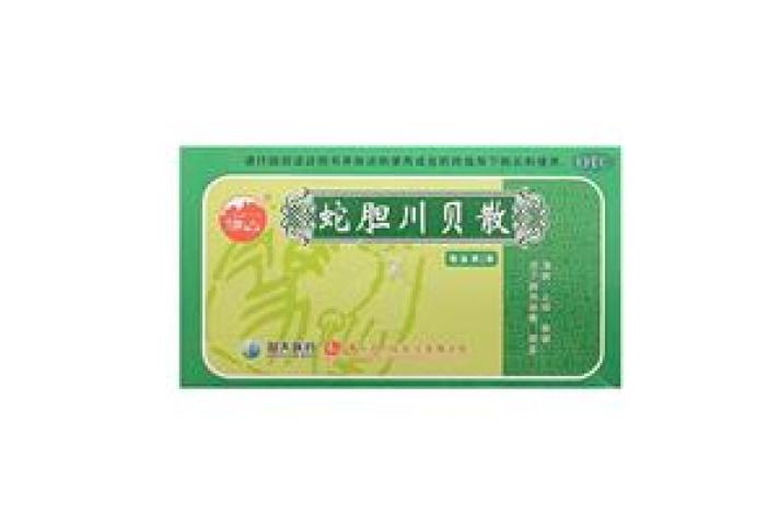 蛇胆川贝散(佛山)包装主图 蛇胆川贝散(佛山)包装主图