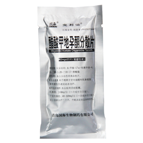 醋酸甲地孕酮分散片(宜利治)包装侧面图3 醋酸甲地孕酮分散片(宜利治)包装侧面图3