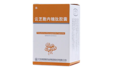 云芝胞内糖肽胶囊(晨牌)主图 云芝胞内糖肽胶囊(晨牌)主图
