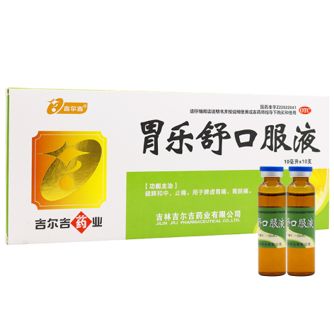 胃乐舒口服液(吉尔吉)包装侧面图2 胃乐舒口服液(吉尔吉)包装侧面图2