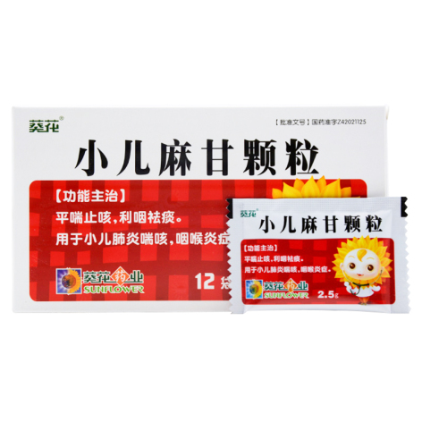 小儿麻甘颗粒(葵花)包装主图 小儿麻甘颗粒(葵花)包装主图