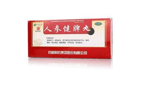 人参健脾丸(普济堂)主图 人参健脾丸(普济堂)主图