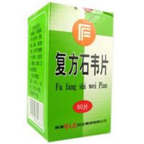 复方石韦片(颈复康)包装主图