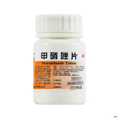 甲硝唑片(平光)包装主图 甲硝唑片(平光)包装主图