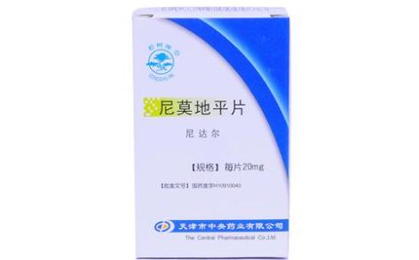 尼莫地平片(尼达尔)主图 尼莫地平片(尼达尔)主图