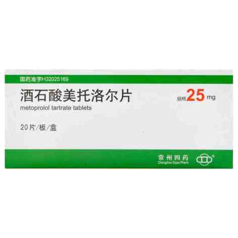 酒石酸美托洛尔片(常州四药)包装主图 酒石酸美托洛尔片(常州四药)包装主图
