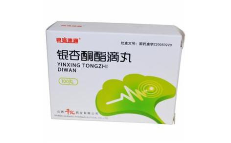 银杏酮酯滴丸(银滴速通)主图 银杏酮酯滴丸(银滴速通)主图
