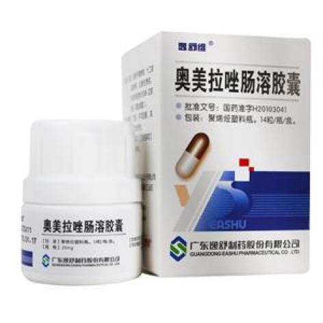 奥美拉唑肠溶胶囊(逸舒维)包装主图 奥美拉唑肠溶胶囊(逸舒维)包装主图