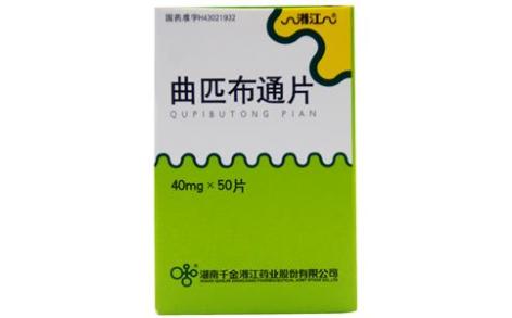 曲匹布通片(抒胆通)主图 曲匹布通片(抒胆通)主图