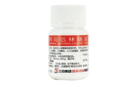 阿司匹林肠溶片(欧意)主图 阿司匹林肠溶片(欧意)主图