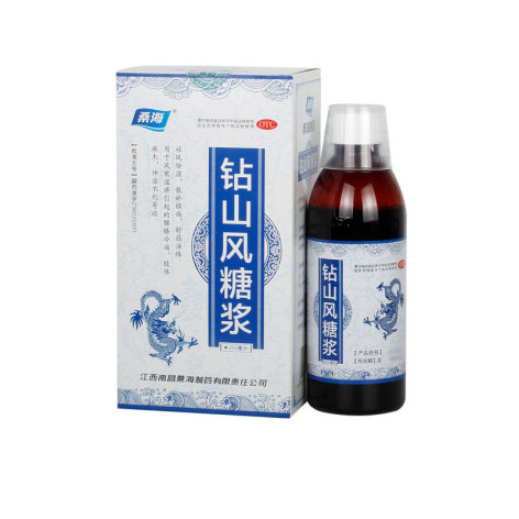 钻山风糖浆(桑海)包装侧面图2 钻山风糖浆(桑海)包装侧面图2