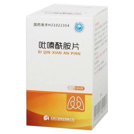 吡嗪酰胺片(康青)包装侧面图2 吡嗪酰胺片(康青)包装侧面图2