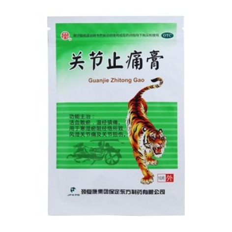 关节止痛膏(东乐牌)包装主图 关节止痛膏(东乐牌)包装主图