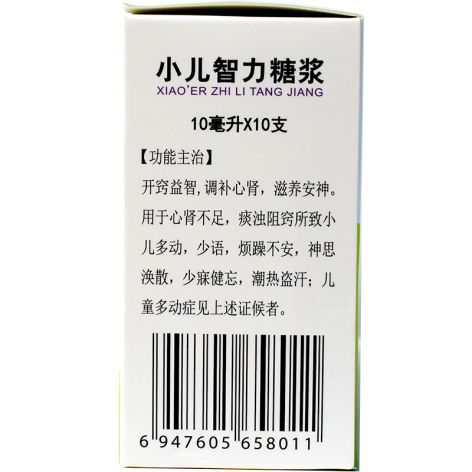小儿智力糖浆(上龙)包装侧面图4 小儿智力糖浆(上龙)包装侧面图4