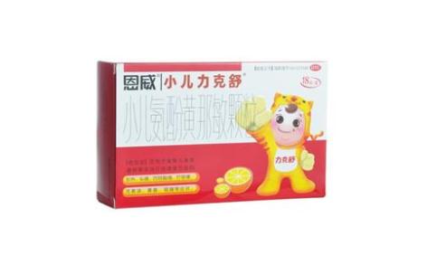 小儿氨酚黄那敏颗粒(小儿力克舒)主图