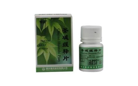 茶碱缓释片(宁川)主图