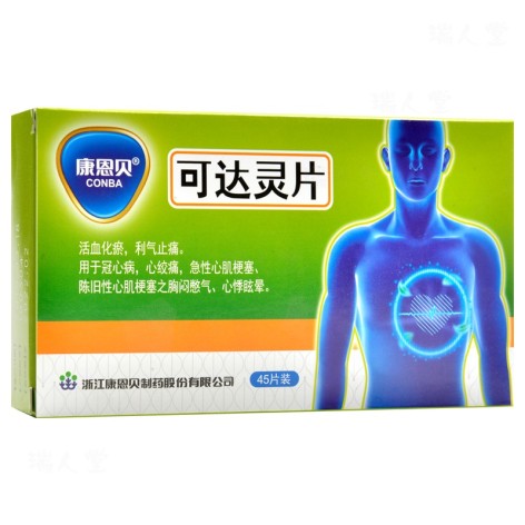可达灵片(康恩贝)包装主图 可达灵片(康恩贝)包装主图