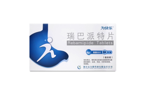 瑞巴派特片(为快乐)主图 瑞巴派特片(为快乐)主图