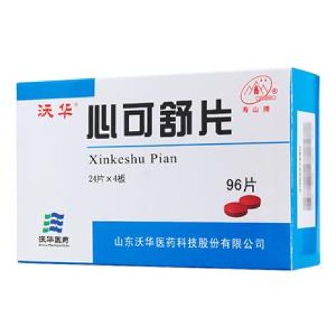 心可舒片(沃华)包装主图 心可舒片(沃华)包装主图
