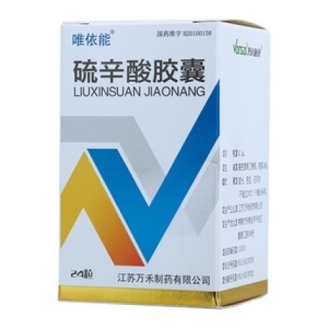 硫辛酸胶囊(唯依能)包装主图 硫辛酸胶囊(唯依能)包装主图