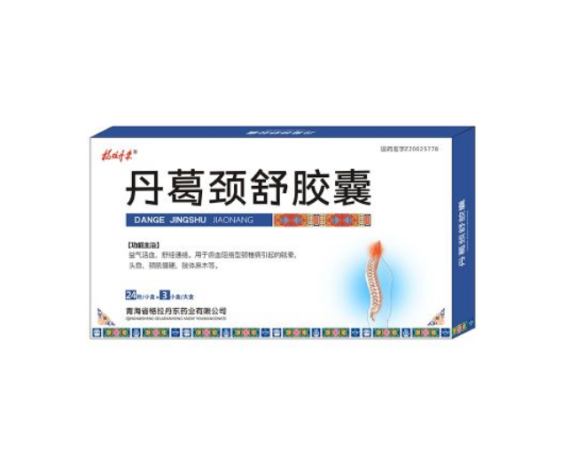 丹葛颈舒胶囊(格拉丹东)包装侧面图2 丹葛颈舒胶囊(格拉丹东)包装侧面图2