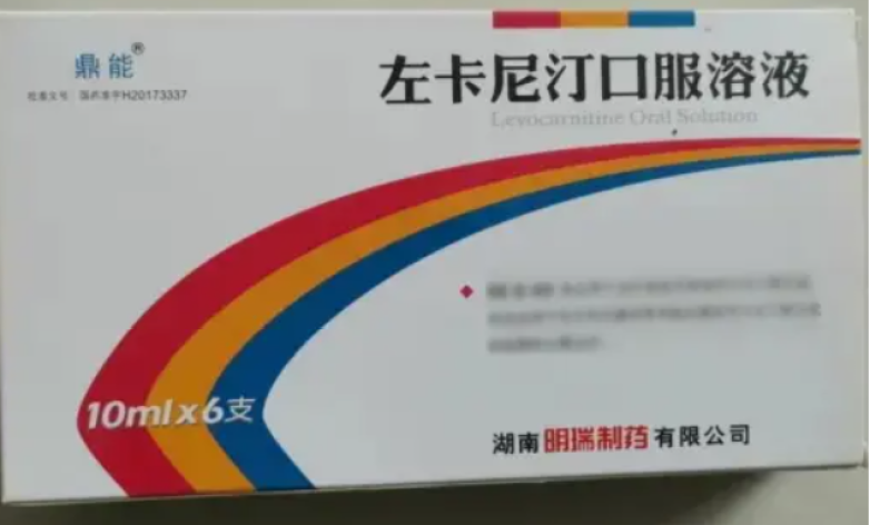 左卡尼汀口服溶液(鼎能)包装主图