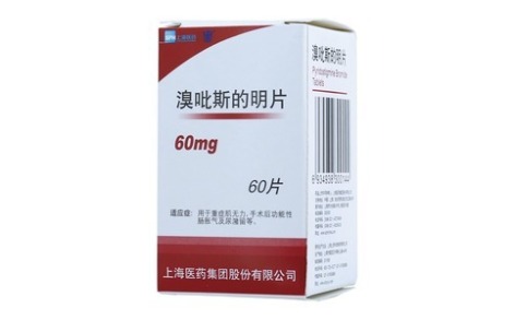 溴吡斯的明片()主图