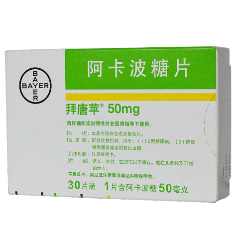 阿卡波糖片(拜唐苹)包装主图 阿卡波糖片(拜唐苹)包装主图