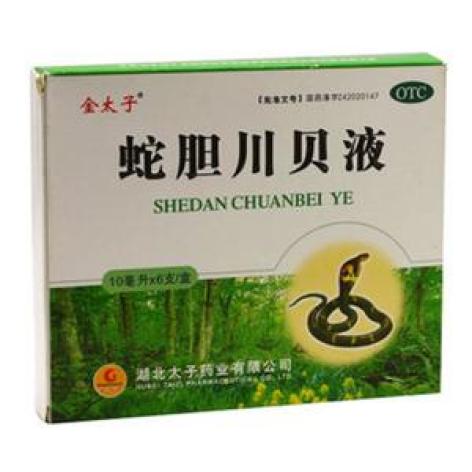 蛇胆川贝液(金太子)包装主图 蛇胆川贝液(金太子)包装主图