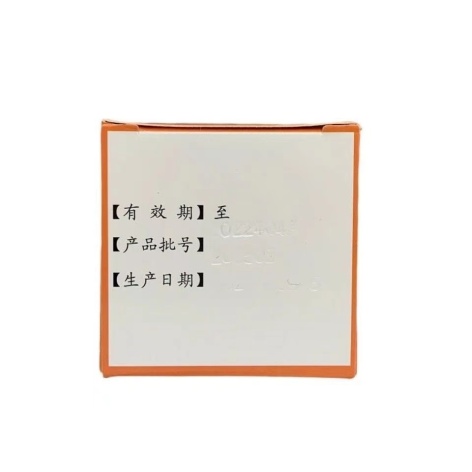 养血安神片(金盖克)包装侧面图3 养血安神片(金盖克)包装侧面图3