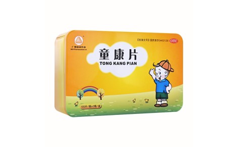 童康片(德昌祥)主图