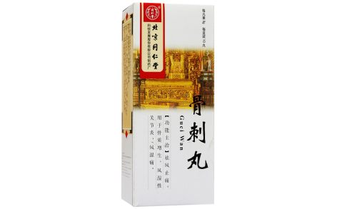 骨刺丸(同仁堂)主图 骨刺丸(同仁堂)主图