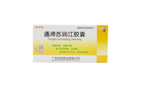 通滞苏润江胶囊(爱可森)主图 通滞苏润江胶囊(爱可森)主图