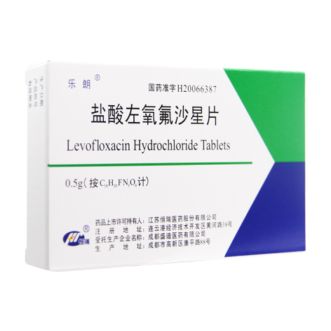 盐酸左氧氟沙星片(乐朗)包装侧面图2 盐酸左氧氟沙星片(乐朗)包装侧面图2