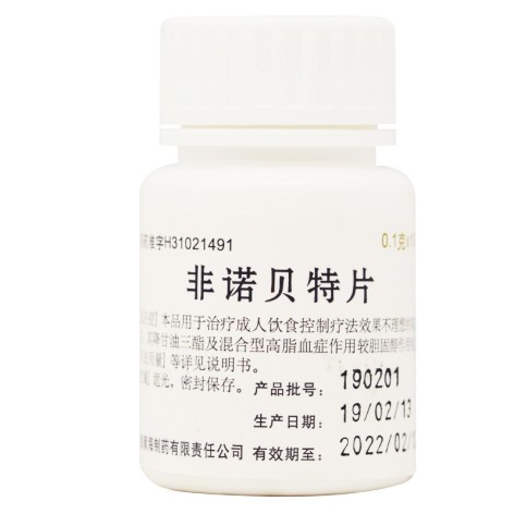 非诺贝特片(双海)包装侧面图3 非诺贝特片(双海)包装侧面图3
