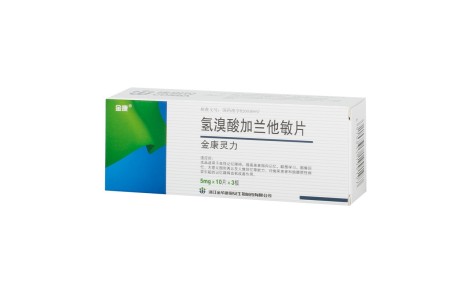 氢溴酸加兰他敏片(金康灵力)主图 氢溴酸加兰他敏片(金康灵力)主图