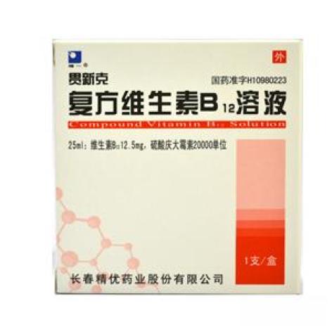 复方维生素B12溶液(贯新克)包装主图 复方维生素B12溶液(贯新克)包装主图