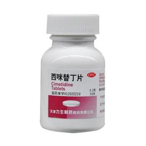 西咪替丁片(力生)包装主图 西咪替丁片(力生)包装主图