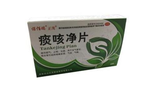 痰咳净片(正茂)主图 痰咳净片(正茂)主图
