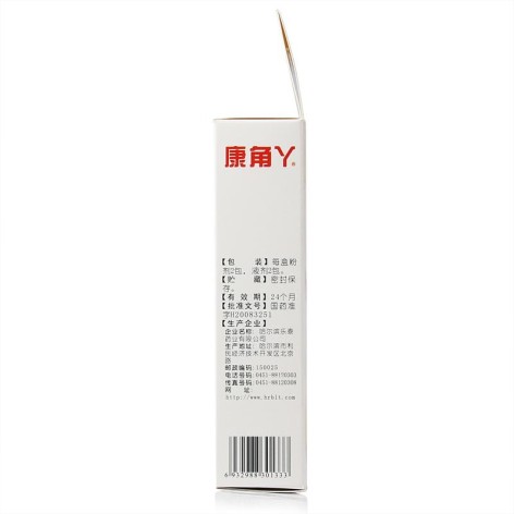 水杨酸复合洗剂(康角丫)包装侧面图2 水杨酸复合洗剂(康角丫)包装侧面图2