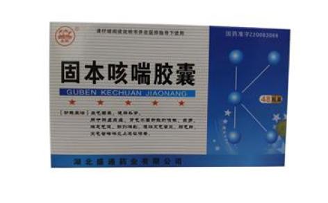 固本咳喘胶囊(金桃)主图 固本咳喘胶囊(金桃)主图